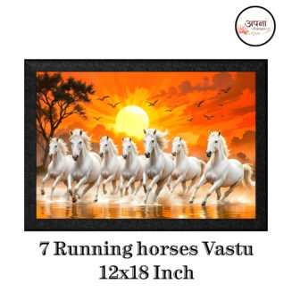 7 Horses 83 (12*18 inch)